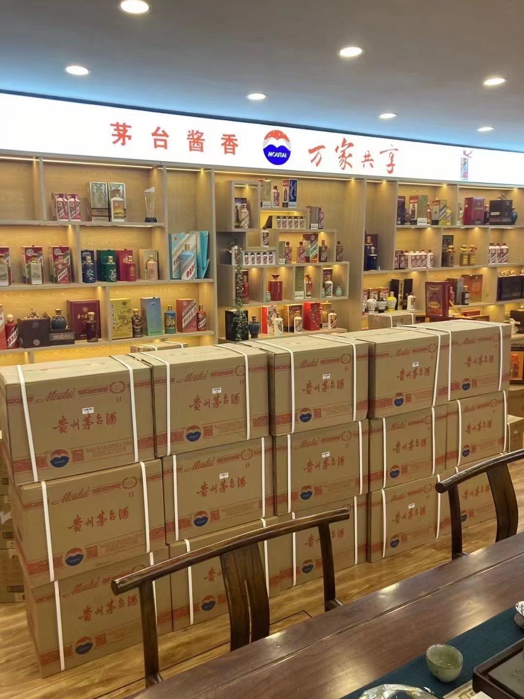 耀州临沂郯城15年茅台酒礼盒回收多少钱哪里回收(附近上门回收茅台酒）?