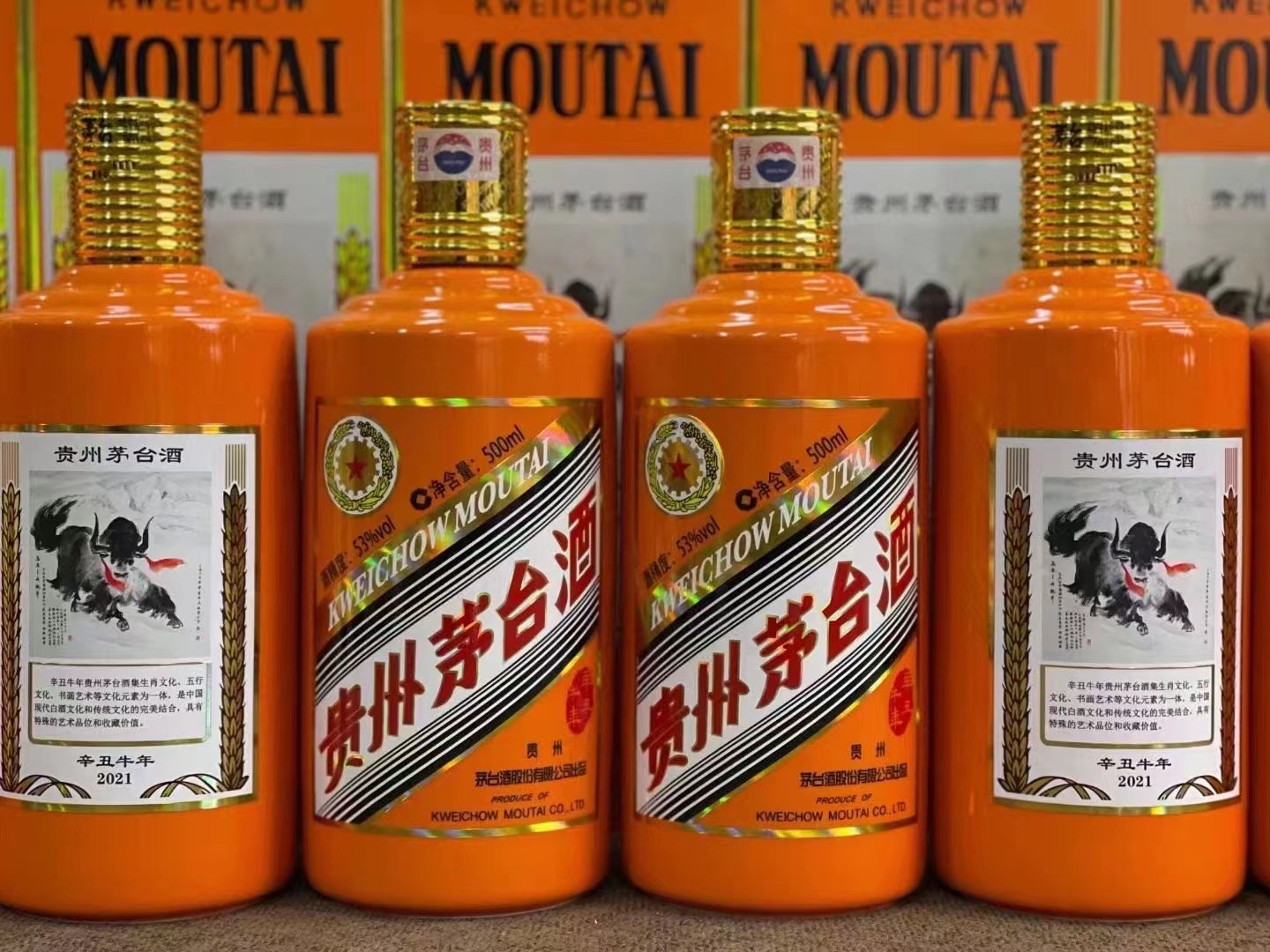 耀州德州齐河回收50年陈年茅台酒价格哪里回收(附近上门回收茅台酒）?